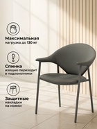 Стул мягкий Vigo», на металлокаркасе, цвет серый  (артикул 10997632)  большой выбор товаров оптом и в розницу по низким ценам с доставкой