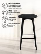 Стул полубарный «Гангток», крутящийся, цвет чёрный/чёрный матовый  (артикул 10997639)  большой выбор товаров оптом и в розницу по низким ценам с доставкой