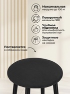 Стул полубарный «Гангток», крутящийся, цвет чёрный/чёрный матовый  (артикул 10997639)  большой выбор товаров оптом и в розницу по низким ценам с доставкой