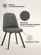 Стул Texas 2 светло-серый поворотный / черный - Фото 4