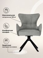 Стул мягкий для кухни Atlanta, вращающийся, обивка мебельная ткань, цвет серый/чёрный  (артикул 10997651)  большой выбор товаров оптом и в розницу по низким ценам с доставкой