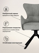 Стул мягкий для кухни Atlanta, вращающийся, обивка мебельная ткань, цвет серый/чёрный  (артикул 10997651)  большой выбор товаров оптом и в розницу по низким ценам с доставкой