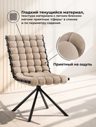 Стул мягкий Ball 1, на металлокаркасе, цвет бежевый/чёрный  (артикул 10997657)  большой выбор товаров оптом и в розницу по низким ценам с доставкой