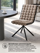 Стул мягкий Ball 1, на металлокаркасе, цвет бежевый/чёрный  (артикул 10997657)  большой выбор товаров оптом и в розницу по низким ценам с доставкой