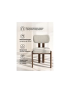 Стул мягкий Bandi, на металлокаркасе, цвет бежевый/орех - Фото 4