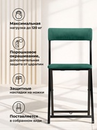 Стул для кухни Elevis, на металлокаркасе, цвет зелёный/чёрный  (артикул 10997665)  большой выбор товаров оптом и в розницу по низким ценам с доставкой