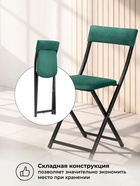 Стул для кухни Elevis, на металлокаркасе, цвет зелёный/чёрный  (артикул 10997665)  большой выбор товаров оптом и в розницу по низким ценам с доставкой