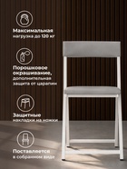 Стул для кухни Elevis, на металлокаркасе, цвет светло–серый/белый  (артикул 10997666)  большой выбор товаров оптом и в розницу по низким ценам с доставкой