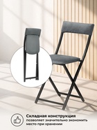 Стул для кухни Elevis, на металлокаркасе, цвет тёмно–серый/чёрный  (артикул 10997667)  большой выбор товаров оптом и в розницу по низким ценам с доставкой