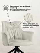 Стул мягкий Kaser 360, на металлокаркасе, крутящийся, цвет слоновая кость/чёрный  (артикул 10997692)  большой выбор товаров оптом и в розницу по низким ценам с доставкой