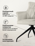 Стул мягкий Kaser 360, на металлокаркасе, крутящийся, цвет слоновая кость/чёрный  (артикул 10997692)  большой выбор товаров оптом и в розницу по низким ценам с доставкой