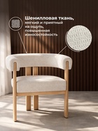 Стул мягкий Selma, на металлокаркасе, цвет бежевый/бук  (артикул 10997702)  большой выбор товаров оптом и в розницу по низким ценам с доставкой