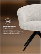 Стул мягкий Solomon 1, на металлокаркасе, вращающийся, цвет светло–бежевый/чёрный  (артикул 10997704)  большой выбор товаров оптом и в розницу по низким ценам с доставкой