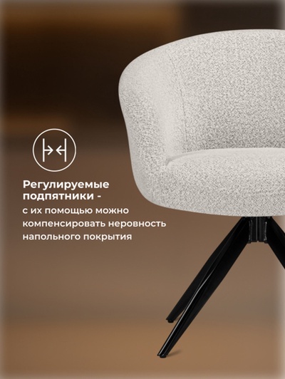 Стул мягкий Solomon 1, на металлокаркасе, вращающийся, цвет светло-бежевый/чёрный