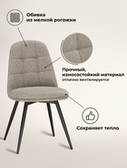 Стул мягкий Texas 1, на металлокаркасе, поворотный, цвет бежевый/чёрный  (артикул 10997705)  большой выбор товаров оптом и в розницу по низким ценам с доставкой