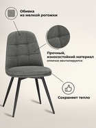 Стул мягкий Texas 1, на металлокаркасе, поворотный, цвет светло–серый /чёрный  (артикул 10997706)  большой выбор товаров оптом и в розницу по низким ценам с доставкой