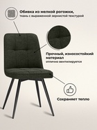 Стул мягкий Texas 4, на металлокаркасе, поворотный, цвет тёмно–зелёный /чёрный  (артикул 10997711)  большой выбор товаров оптом и в розницу по низким ценам с доставкой