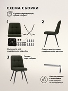 Стул мягкий Texas 4, на металлокаркасе, поворотный, цвет тёмно–зелёный /чёрный  (артикул 10997711)  большой выбор товаров оптом и в розницу по низким ценам с доставкой