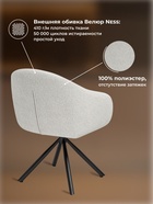 Стул мягкий «Бартон 1», на металлокаркасе, обивка мадера 2, цвет белый/чёрный матовый  (артикул 10997717)  большой выбор товаров оптом и в розницу по низким ценам с доставкой