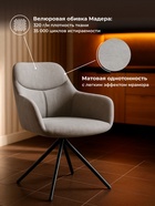 Стул мягкий «Бартон 2», на металлокаркасе, обивка мадера 22, цвет серый/чёрный матовый  (артикул 10997718)  большой выбор товаров оптом и в розницу по низким ценам с доставкой