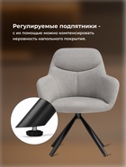 Стул мягкий «Бартон 2», на металлокаркасе, обивка мадера 22, цвет серый/чёрный матовый  (артикул 10997718)  большой выбор товаров оптом и в розницу по низким ценам с доставкой