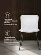 Стул мягкий «Игон», на металлокаркасе, обивка велюр, цвет серый /чёрный муар  (артикул 10997748)  большой выбор товаров оптом и в розницу по низким ценам с доставкой