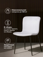 Стул мягкий «Игон», на металлокаркасе, обивка велюр, цвет серый /чёрный муар  (артикул 10997748)  большой выбор товаров оптом и в розницу по низким ценам с доставкой