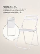 Стул пластиковый Fold складной white - Фото 7