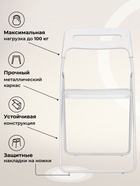 Стул пластиковый Fold складной white - Фото 8