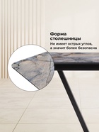 Стол на тумбе кухонный раздвижной «Бугун», 1200(1600)×800×770 мм, цвет чёрный  (артикул 10997784)  большой выбор товаров оптом и в розницу по низким ценам с доставкой