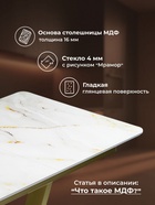 Стол на тумбе кухонный раздвижной «Бугун», 1200(1600)×800×770 мм, цвет белый/золото  (артикул 10997785)  большой выбор товаров оптом и в розницу по низким ценам с доставкой