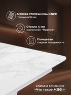 Стол на тумбе кухонный раздвижной «Бугун», 1200(1600)×800×770 мм, цвет мрамор белый/белый  (артикул 10997786)  большой выбор товаров оптом и в розницу по низким ценам с доставкой