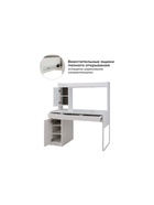 Стол компьютерный Сити-12 белый шелк - фото 121986438