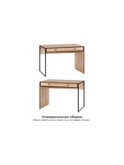 Стол письменный «Брут 6», 1200×600×750 мм, цвет крафт золотой/чёрный - фото 121986456