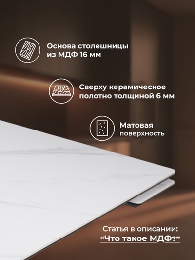 Стол кухонный керамический раздвижной «Памелла», 1400(2000)×800×750 мм, цвет белый мрамор / черный