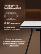 Стол кухонный керамический раздвижной «Памелла», 1400(2000)×800×750 мм, цвет белый мрамор / черный  (артикул 10997806)  большой выбор товаров оптом и в розницу по низким ценам с доставкой