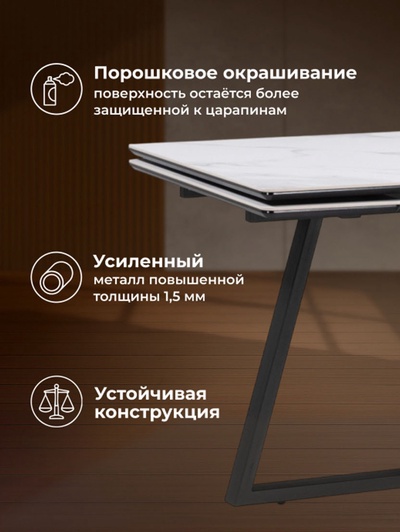 Стол кухонный керамический раздвижной «Памелла», 1400(2000)×800×750 мм, цвет белый мрамор / черный
