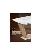 Стол кухонный керамический раздвижной «Петир», 1200(1600)×800×750 мм, цвет дуб монтана - Фото 6