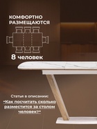 Стол кухонный керамический раздвижной «Петир», 1200(1600)×800×750 мм, цвет дуб монтана - Фото 7