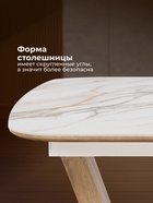Стол кухонный керамический раздвижной «Петир», 1200(1600)×800×750 мм, цвет дуб монтана - Фото 8