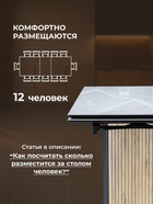 Стол кухонный керамический раздвижной «Саливан», 1800(2600)×900×770 мм, цвет дуб монтана  (артикул 10997808)  большой выбор товаров оптом и в розницу по низким ценам с доставкой