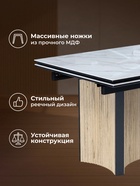 Стол кухонный керамический раздвижной «Саливан», 1800(2600)×900×770 мм, цвет дуб монтана  (артикул 10997808)  большой выбор товаров оптом и в розницу по низким ценам с доставкой