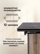 Стол кухонный керамический раздвижной «Саливан», 1800(2600)×900×770 мм, цвет дуб бомонд лофт  (артикул 10997811)  большой выбор товаров оптом и в розницу по низким ценам с доставкой