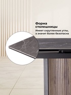 Стол кухонный керамический раздвижной «Саливан», 1800(2600)×900×770 мм, цвет дуб бомонд лофт  (артикул 10997811)  большой выбор товаров оптом и в розницу по низким ценам с доставкой