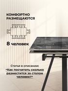 Стол кухонный керамический раздвижной «Силлем», 1200(1800)×800×770 мм, цвет риальто серый темный / черный  (артикул 10997812)  большой выбор товаров оптом и в розницу по низким ценам с доставкой