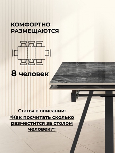 Стол кухонный керамический раздвижной «Силлем», 1200(1800)×800×770 мм, цвет риальто серый темный / черный