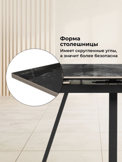 Стол кухонный керамический раздвижной «Силлем», 1200(1800)×800×770 мм, цвет риальто серый темный / черный