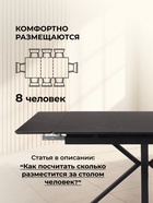 Стол кухонный керамический раздвижной «Старлайт», 1200(1800)×800×750 мм, цвет черный мрамор / черный  (артикул 10997815)  большой выбор товаров оптом и в розницу по низким ценам с доставкой