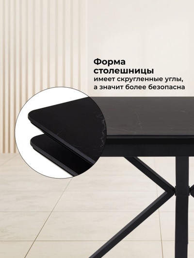 Стол кухонный керамический раздвижной «Старлайт», 1200(1800)×800×750 мм, цвет черный мрамор / черный
