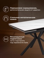 Стол кухонный керамический раздвижной «Старлайт», 1200(1800)×800×750 мм, цвет черный  (артикул 10997817)  большой выбор товаров оптом и в розницу по низким ценам с доставкой